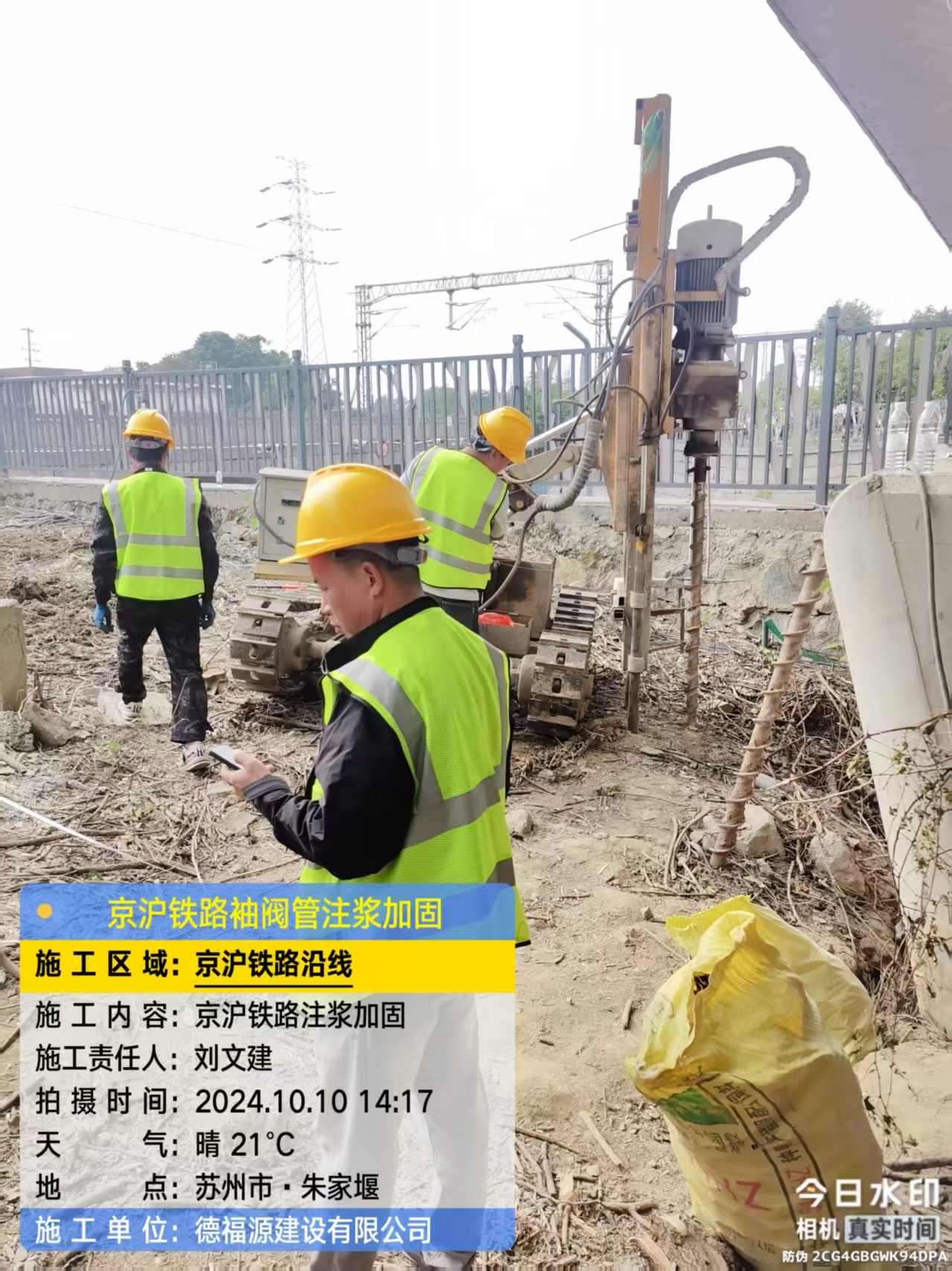 胶州袖阀管注浆工艺