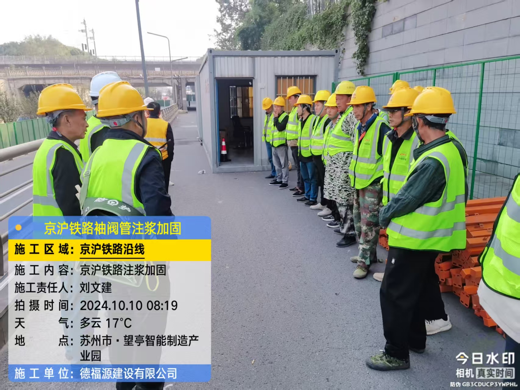 胶州哪种地面沉降加固方法最有效?