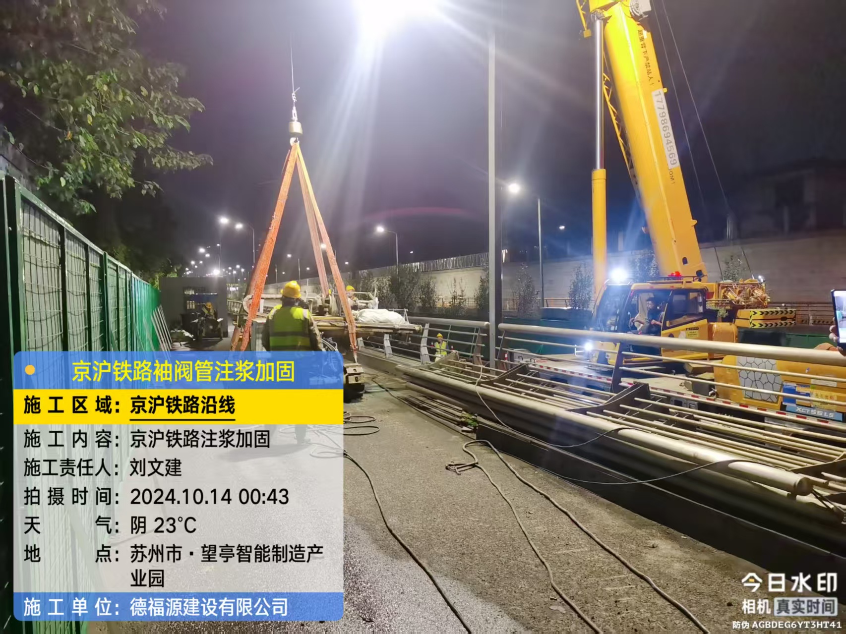 胶州厂房地面沉降加固办法